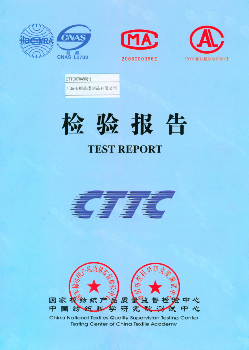 韋柏紗網(wǎng)防水3級(jí)，拒油6級(jí)，甲醛0